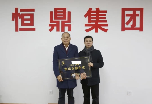 政企同心开新篇，萧山区领导带队走访爱游戏手机入口官网-爱游戏(中国)
集团
