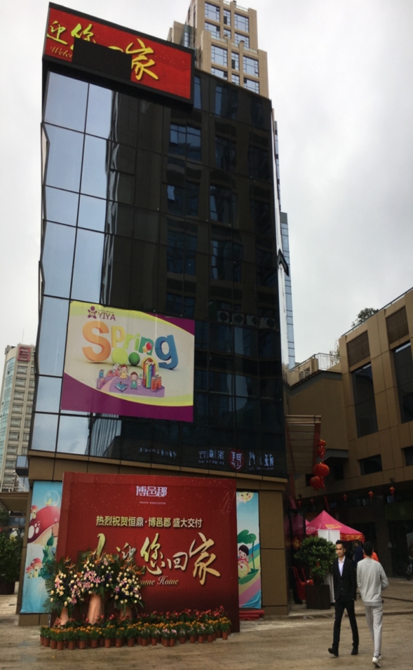 爱游戏手机入口官网-爱游戏(中国)
●博邑郡盛大交付  喜迎业主回家