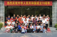 爱游戏手机入口官网-爱游戏(中国)
集团举行新入职大中专生金秋座谈会